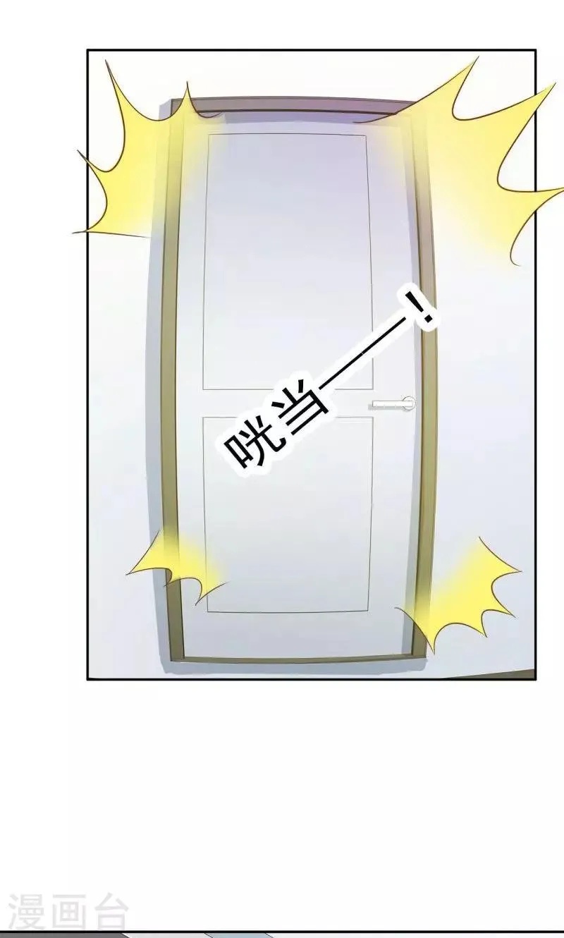 第5话 第28页