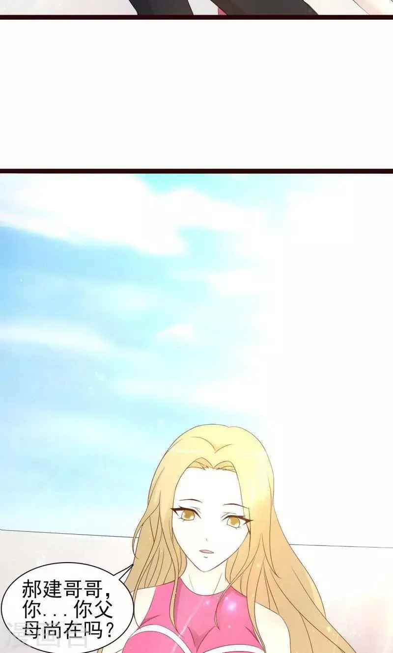 第5话 第32页