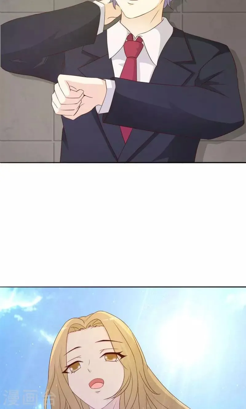 第5话 第34页