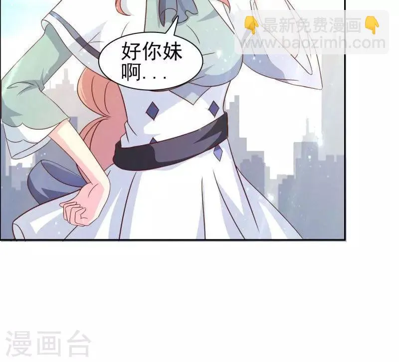 第5话 第36页