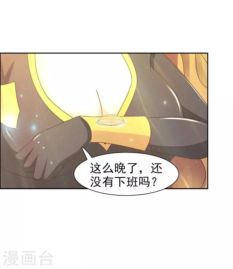第6话 第23页