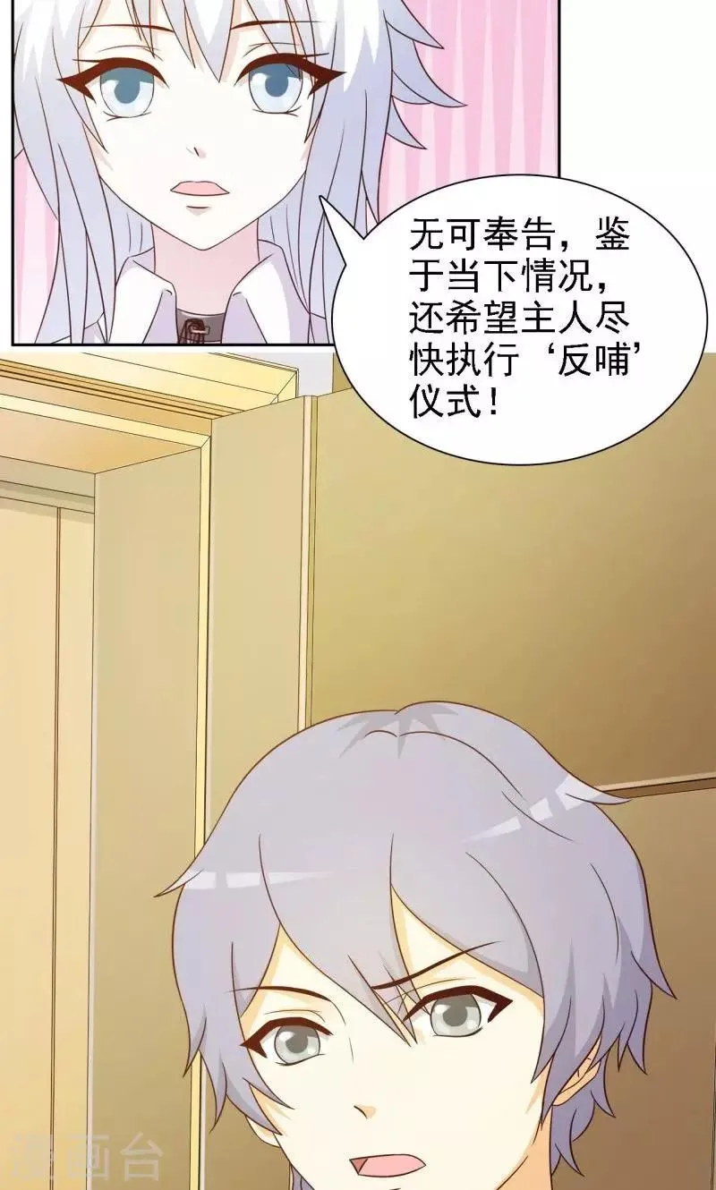 第8话 第4页
