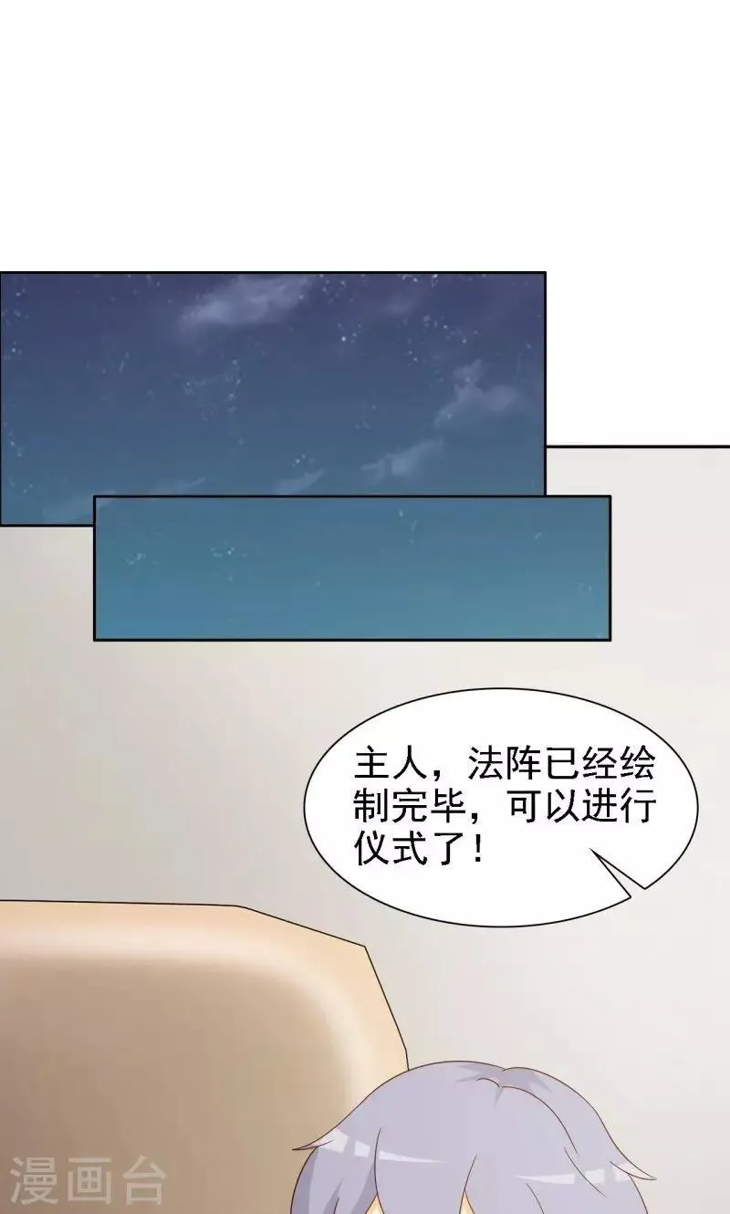 第8话 第12页