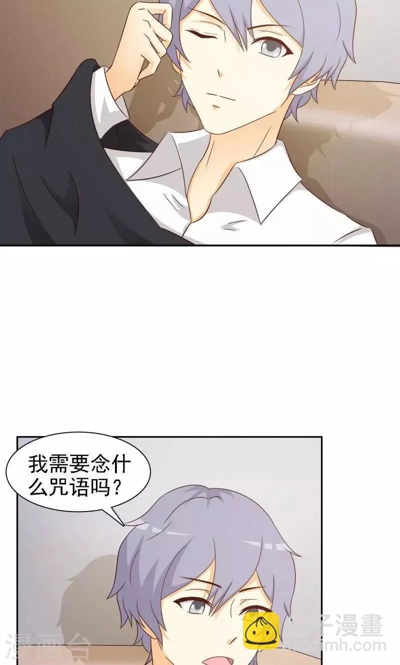 第8话 第13页