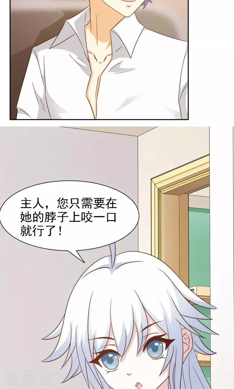 第8话 第14页