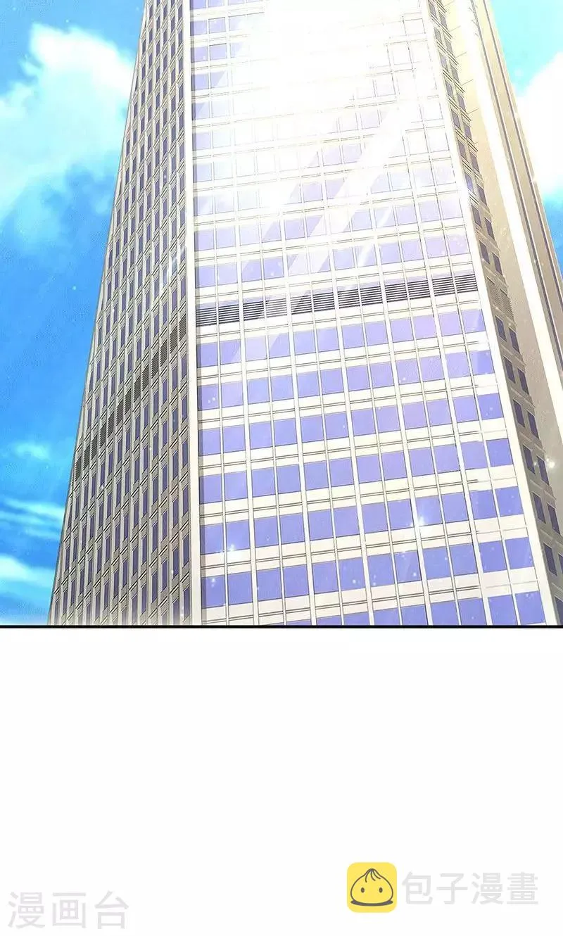 第9话 第9页