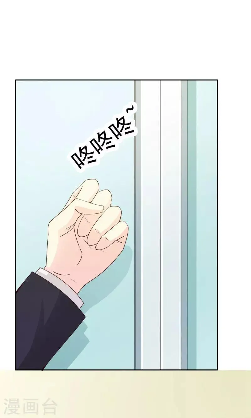 第11话 第1页