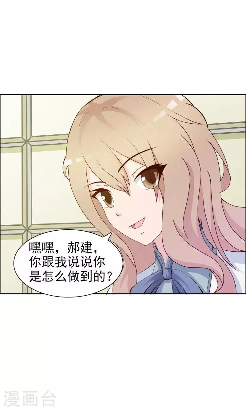 第11话 第4页