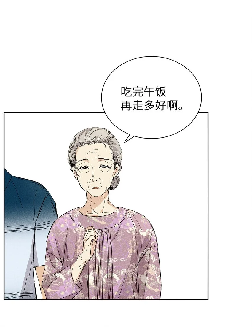 12 新家 第3页