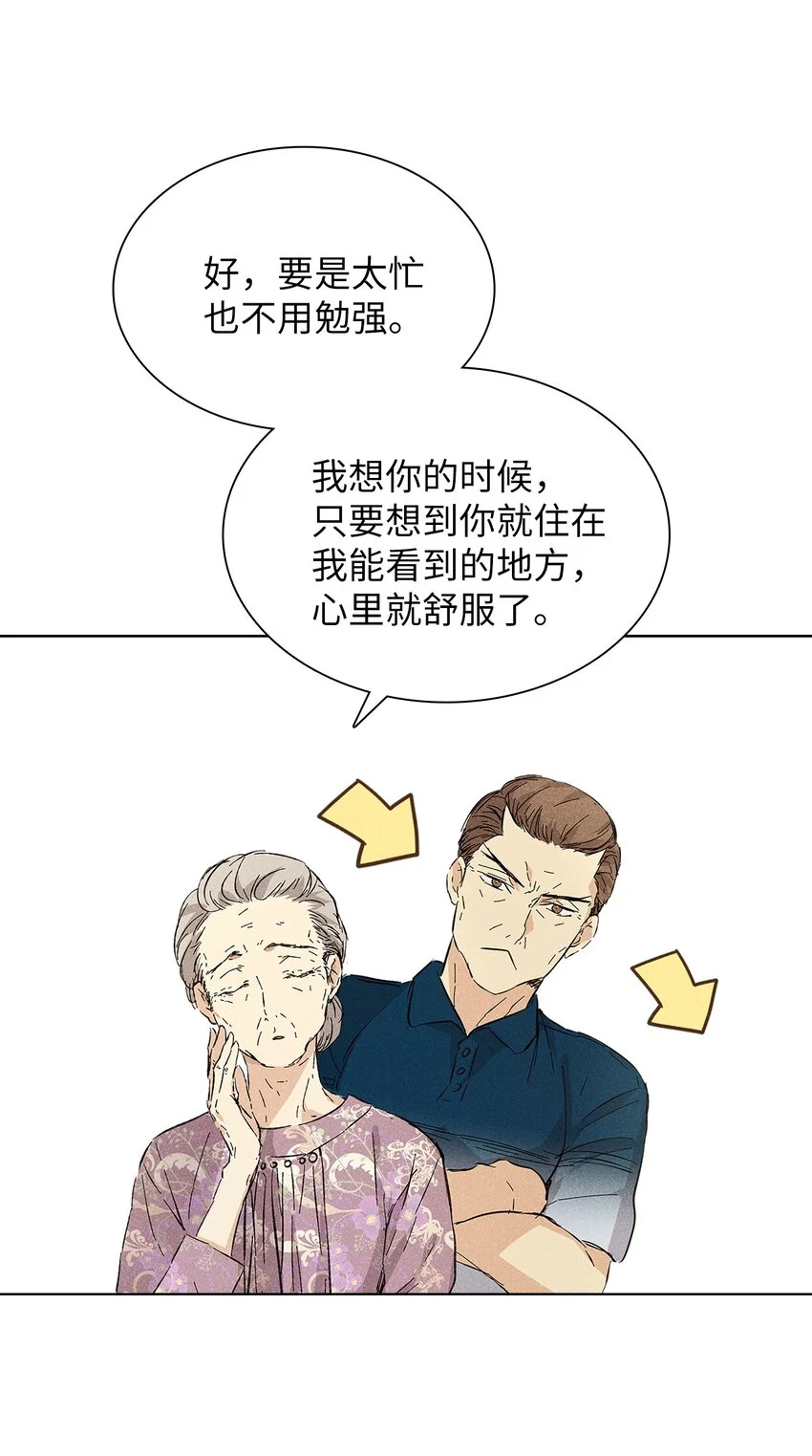 12 新家 第6页