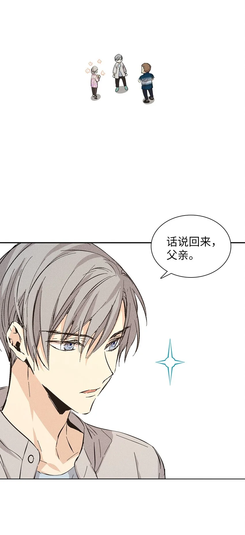 12 新家 第10页