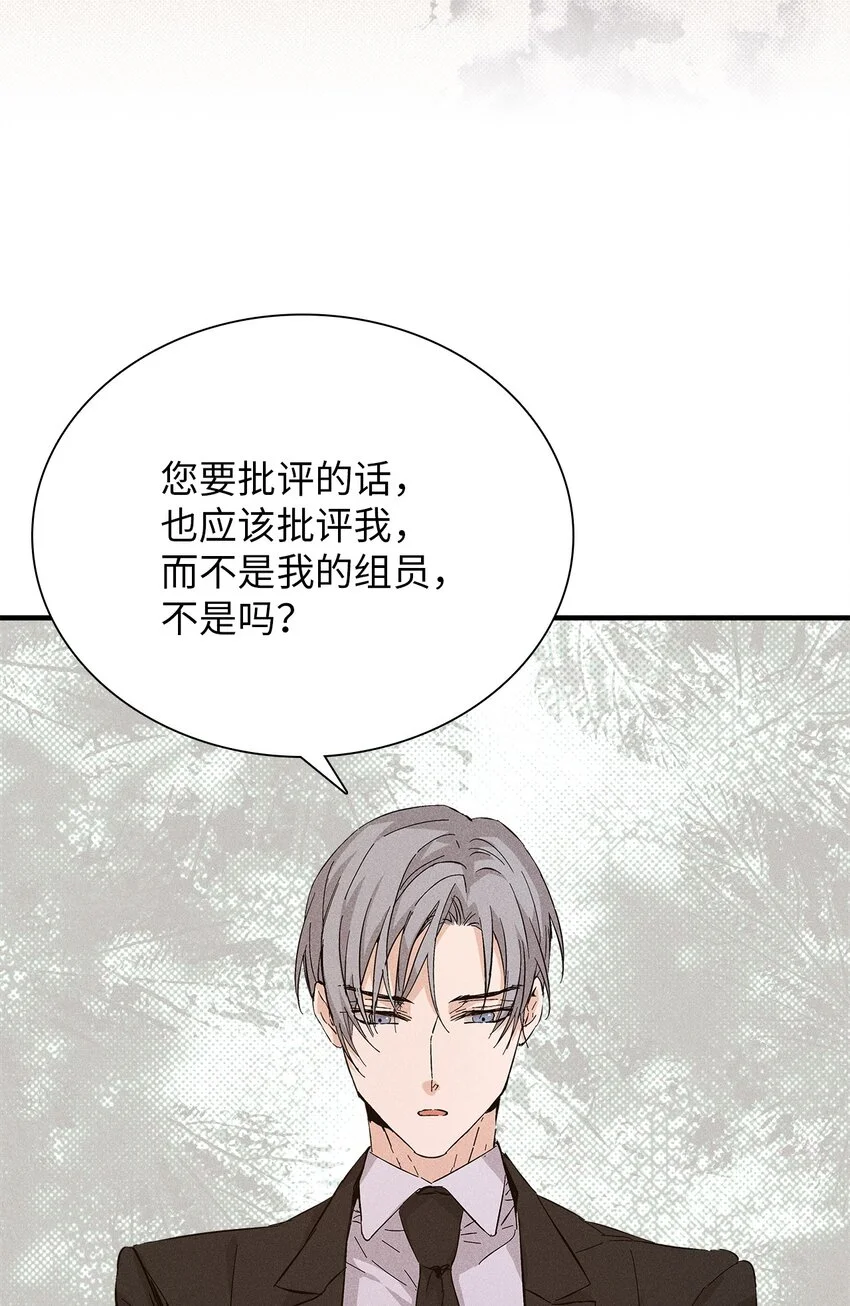 11 周末休假 第2页