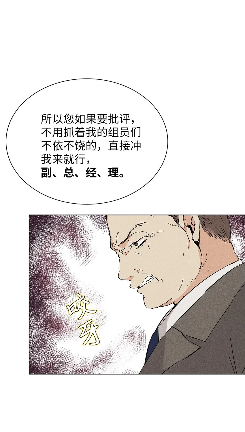 11 周末休假 第5页