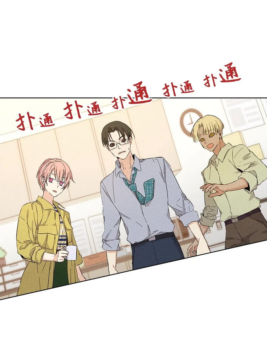 11 周末休假 第6页