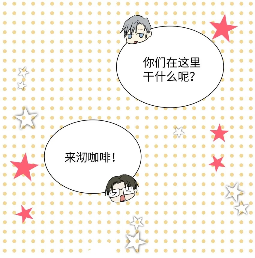 11 周末休假 第11页