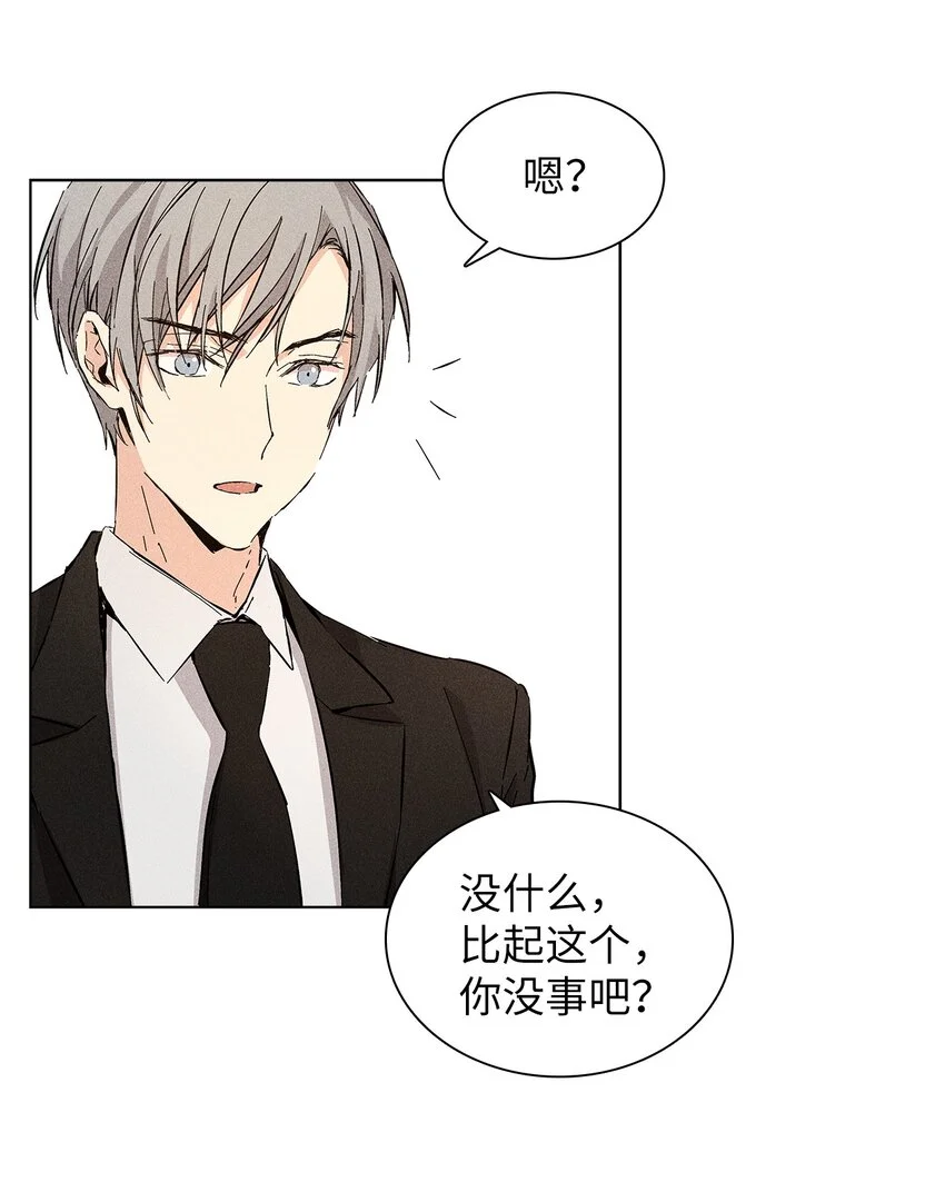 11 周末休假 第14页
