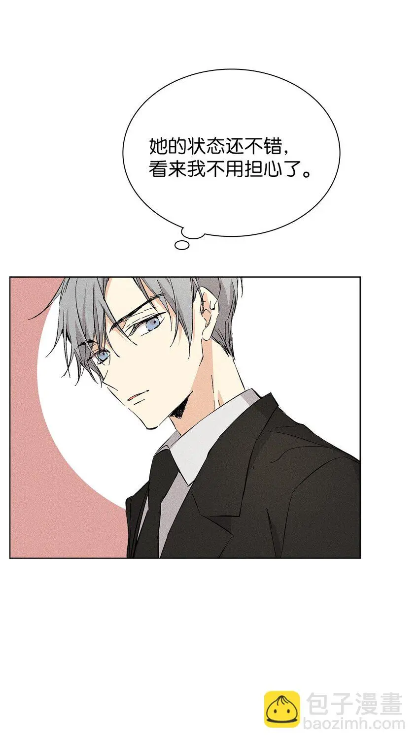 11 周末休假 第16页