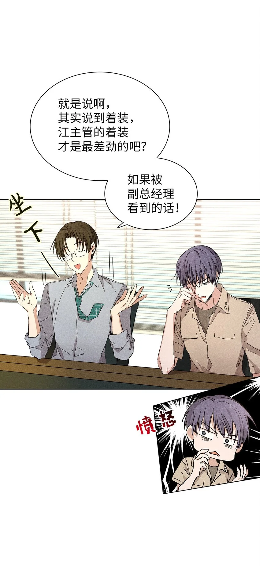 11 周末休假 第18页