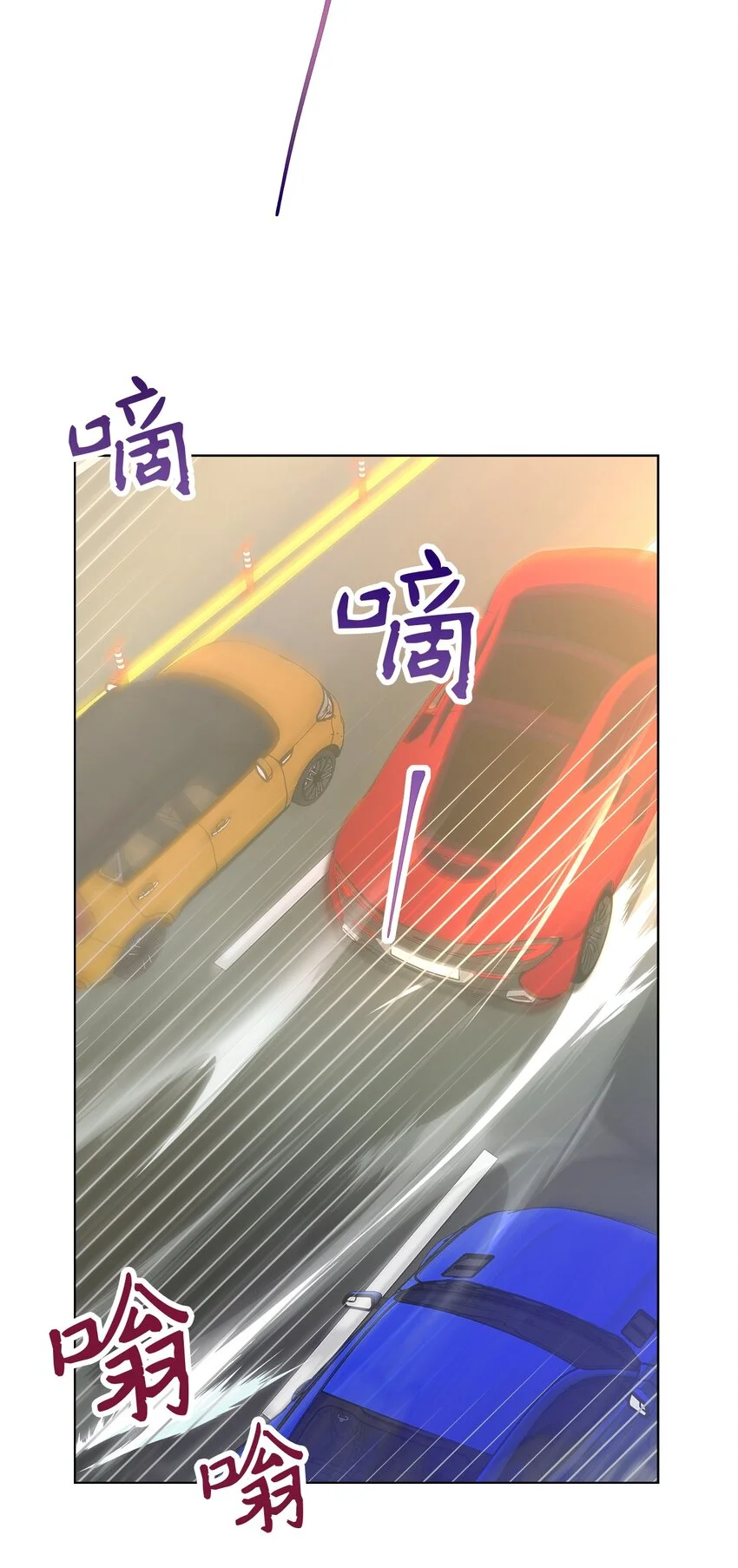 10 着装自由 第3页