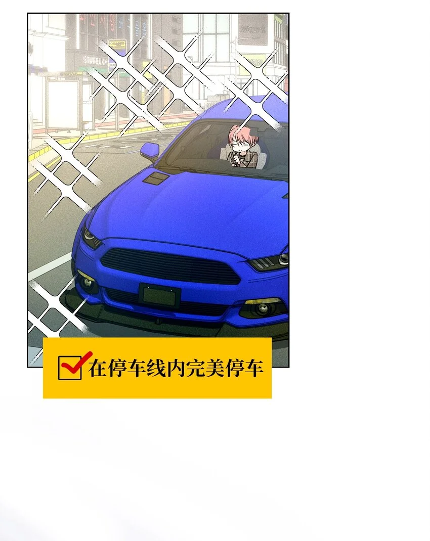 10 着装自由 第9页