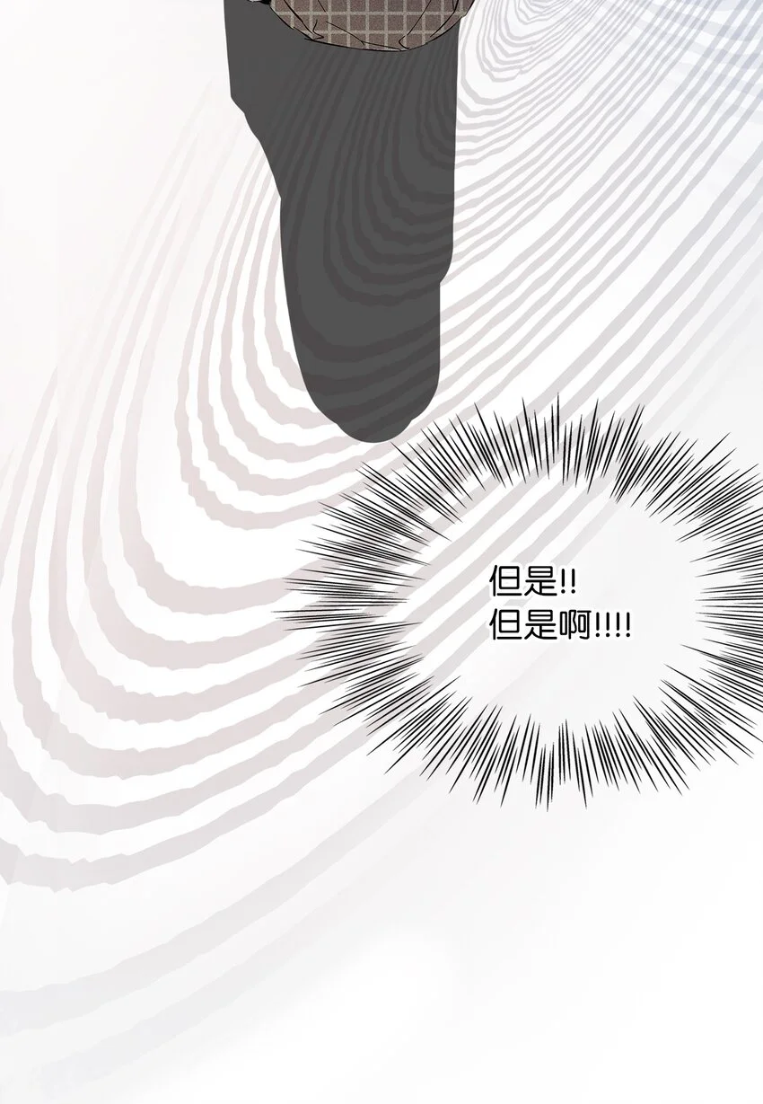 10 着装自由 第11页