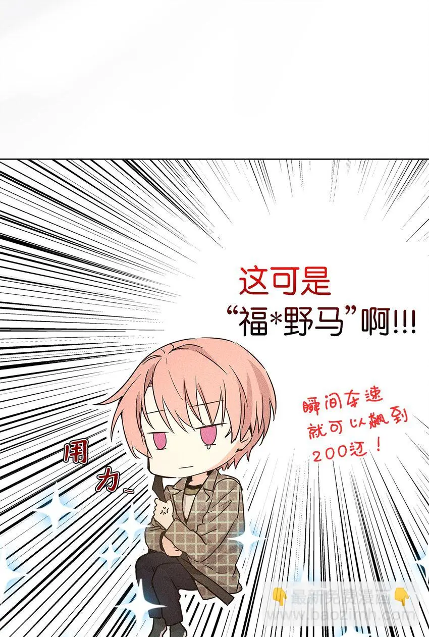 10 着装自由 第12页
