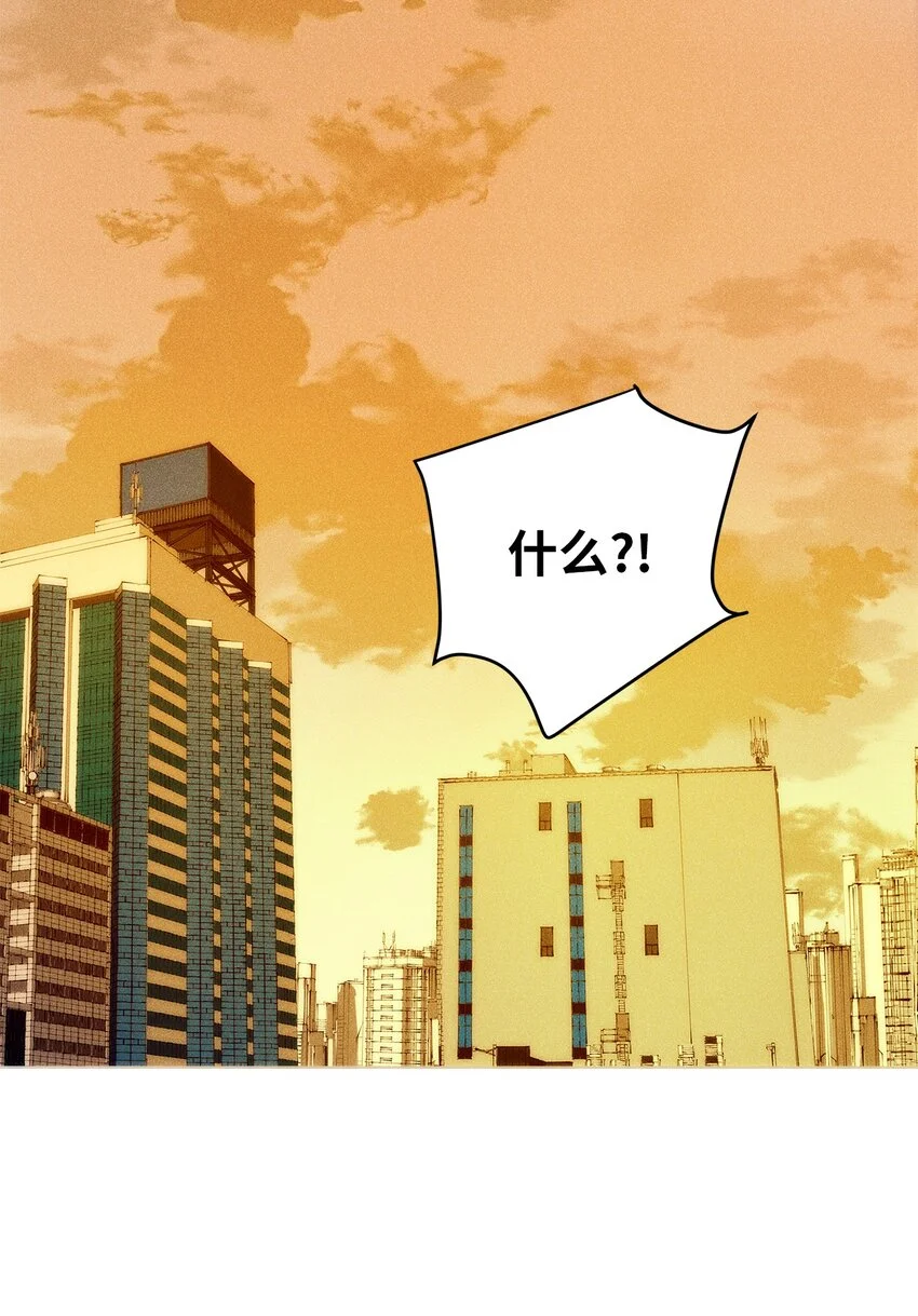 10 着装自由 第29页