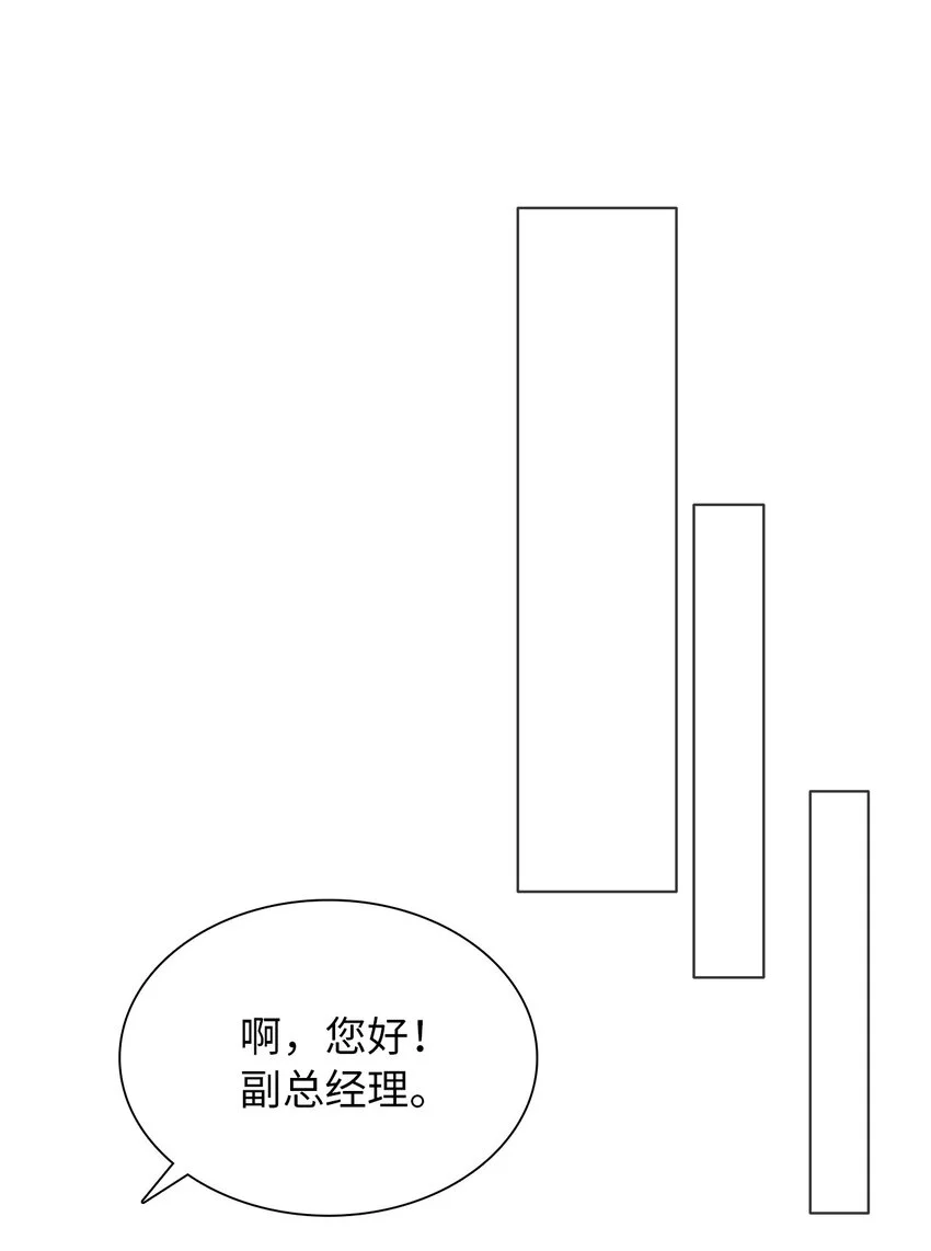 10 着装自由 第32页