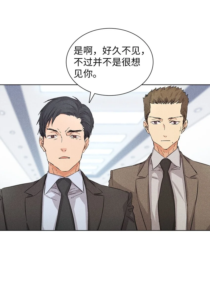 09 宪一汽车 第2页