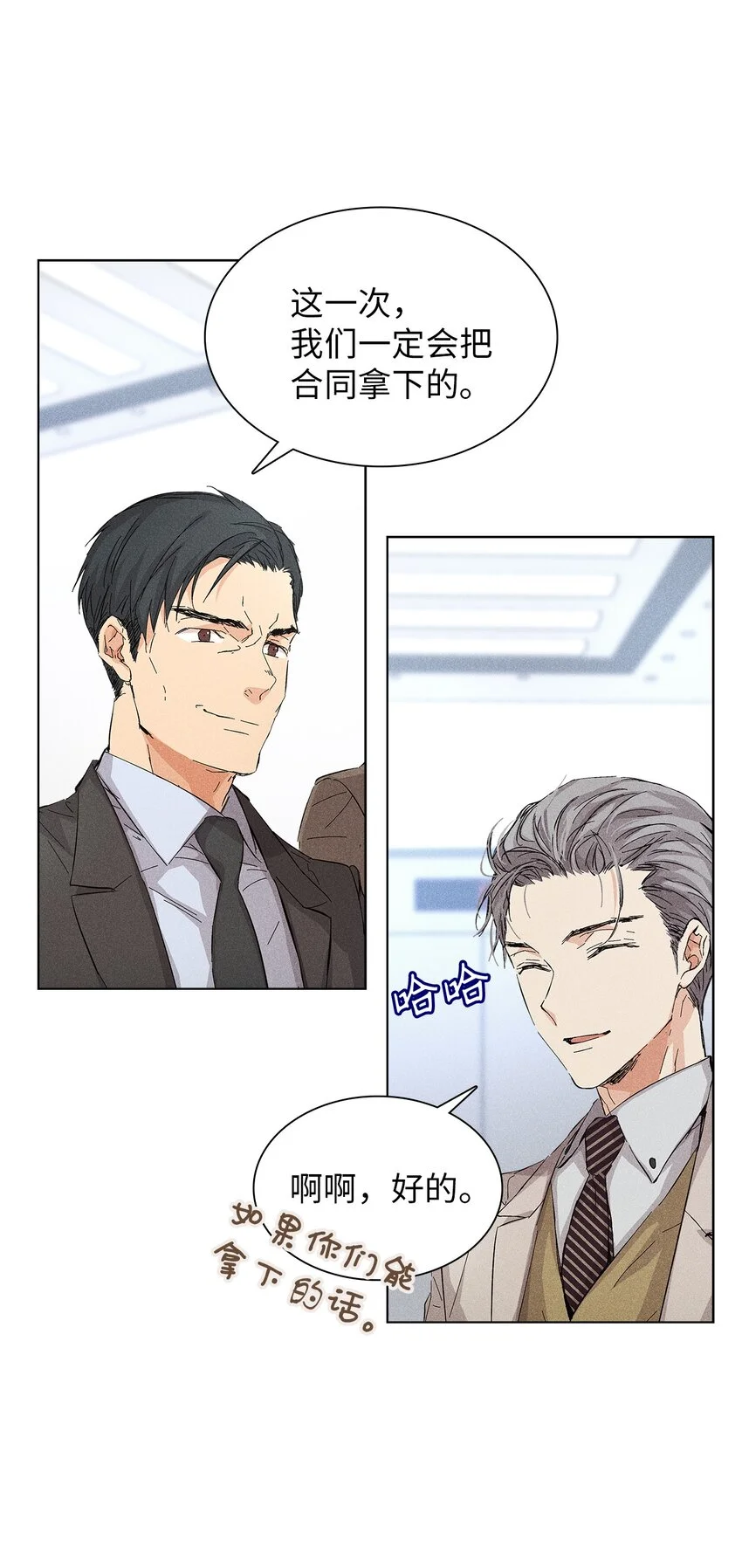 09 宪一汽车 第3页