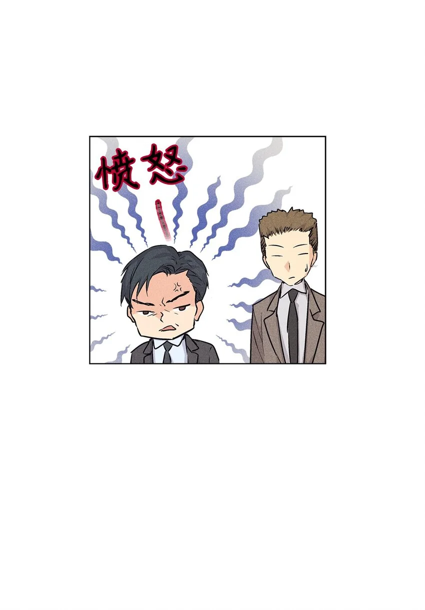 09 宪一汽车 第4页