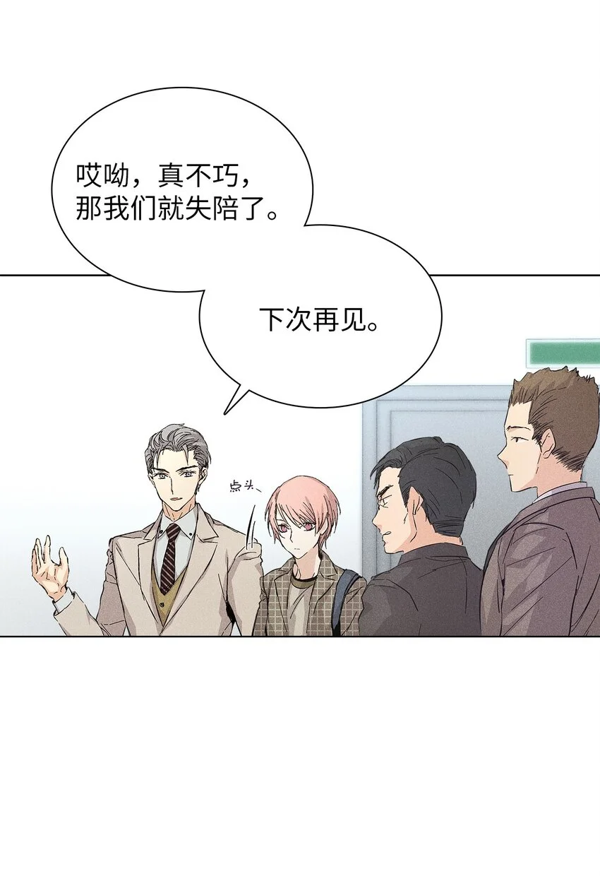 09 宪一汽车 第6页