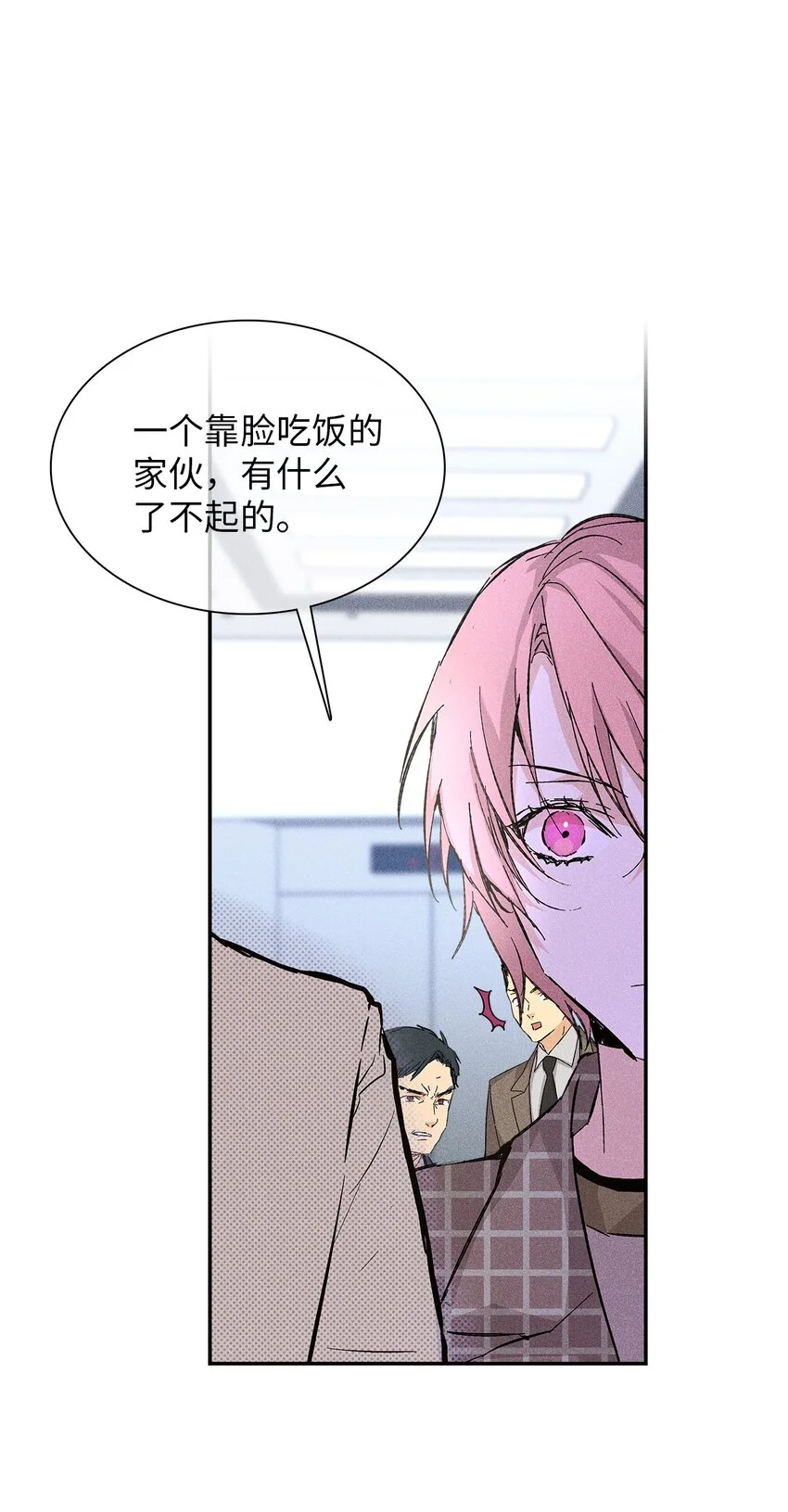 09 宪一汽车 第7页