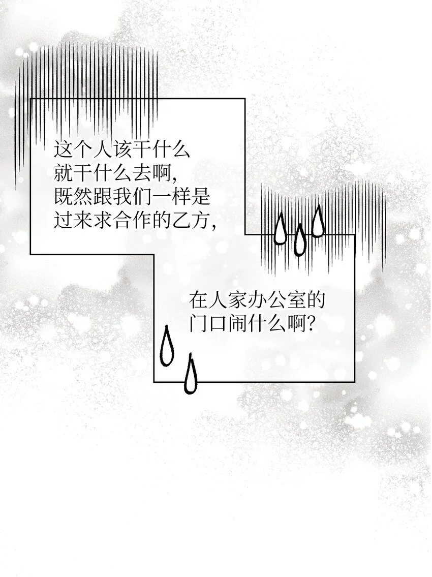 09 宪一汽车 第9页