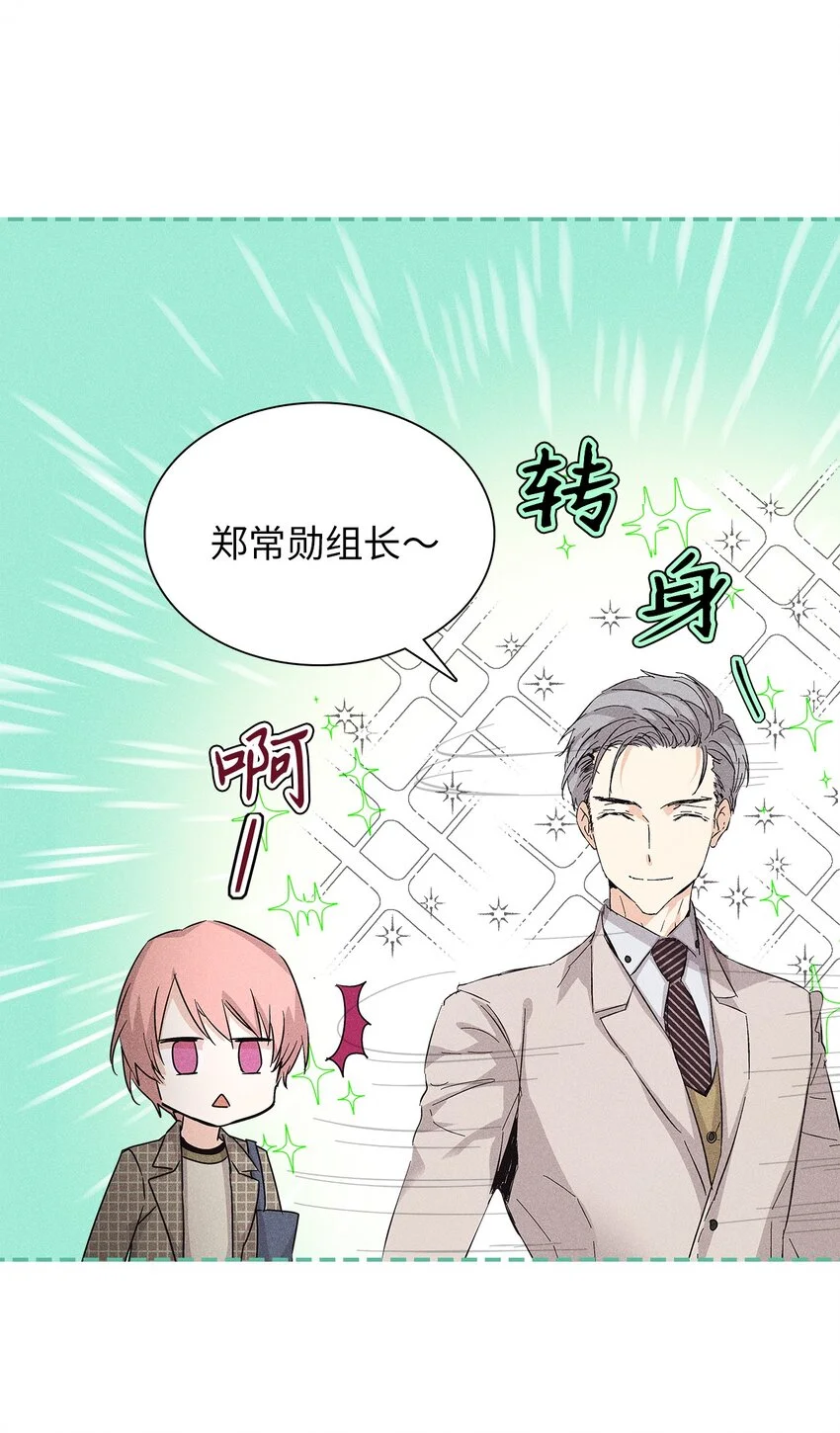 09 宪一汽车 第10页