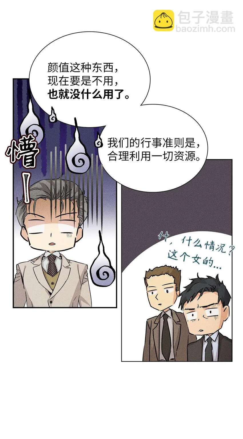 09 宪一汽车 第16页