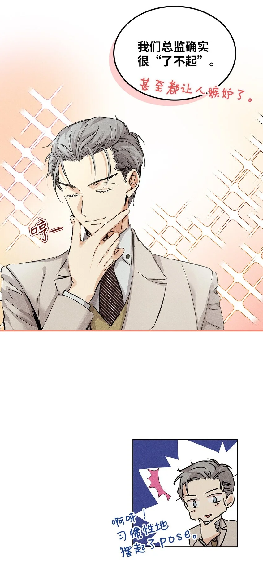 09 宪一汽车 第18页