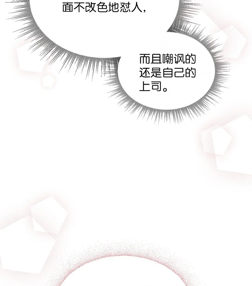 09 宪一汽车 第21页