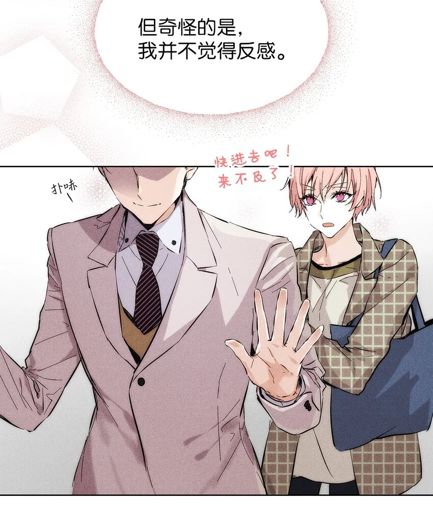 09 宪一汽车 第22页