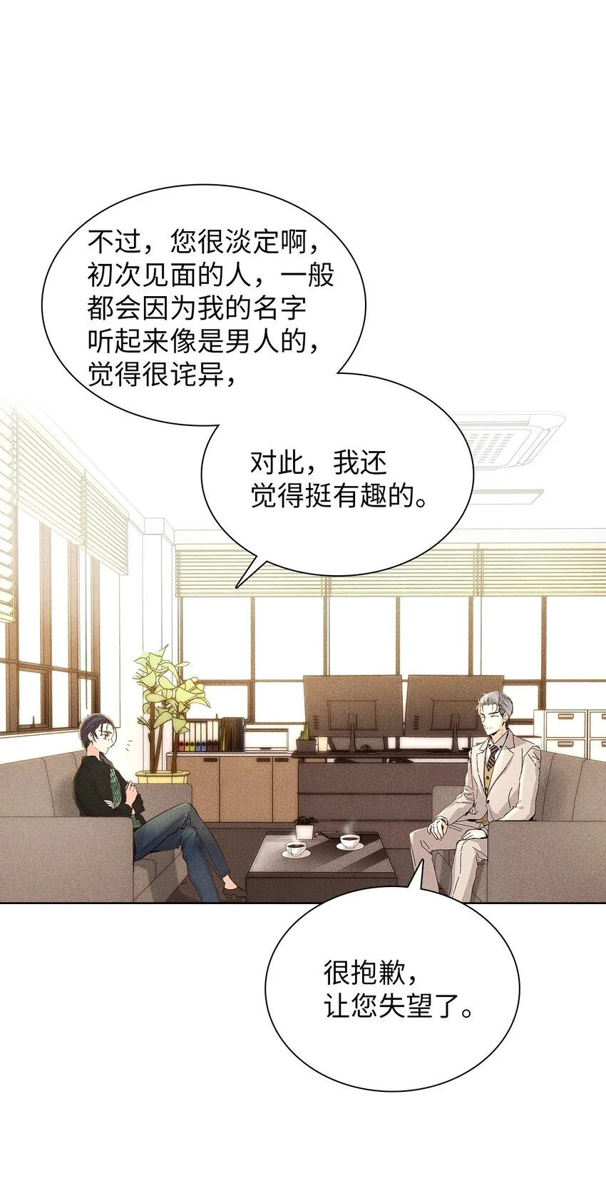 09 宪一汽车 第27页