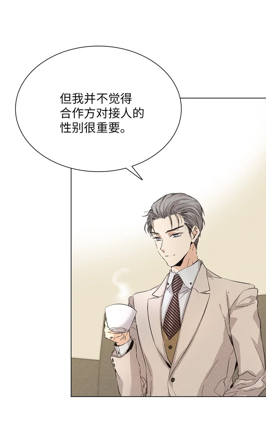 09 宪一汽车 第28页