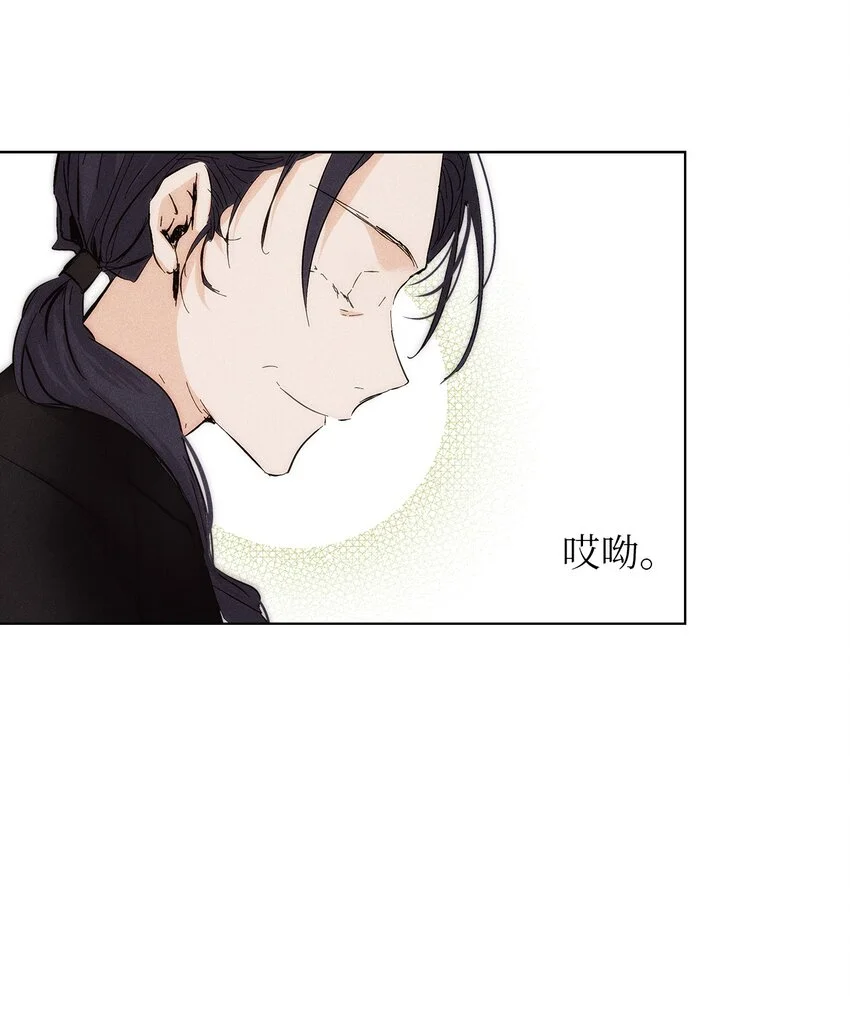09 宪一汽车 第29页