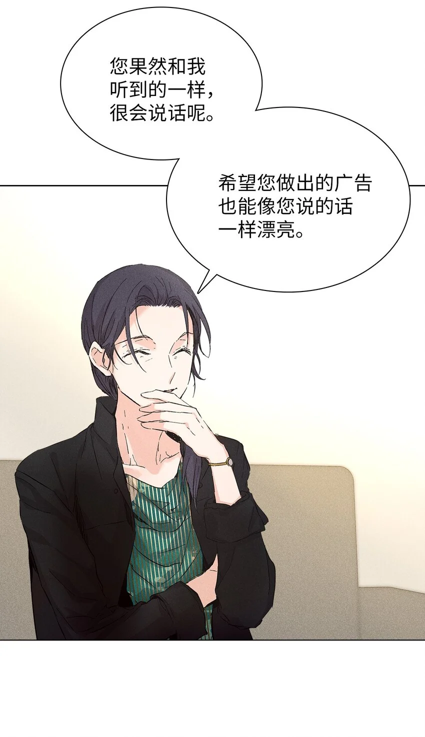 09 宪一汽车 第30页