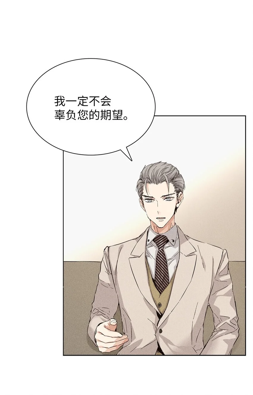 09 宪一汽车 第31页