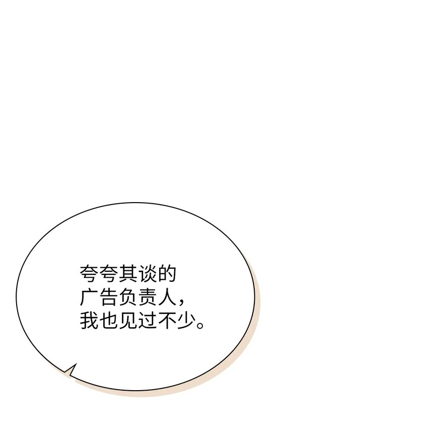 09 宪一汽车 第32页