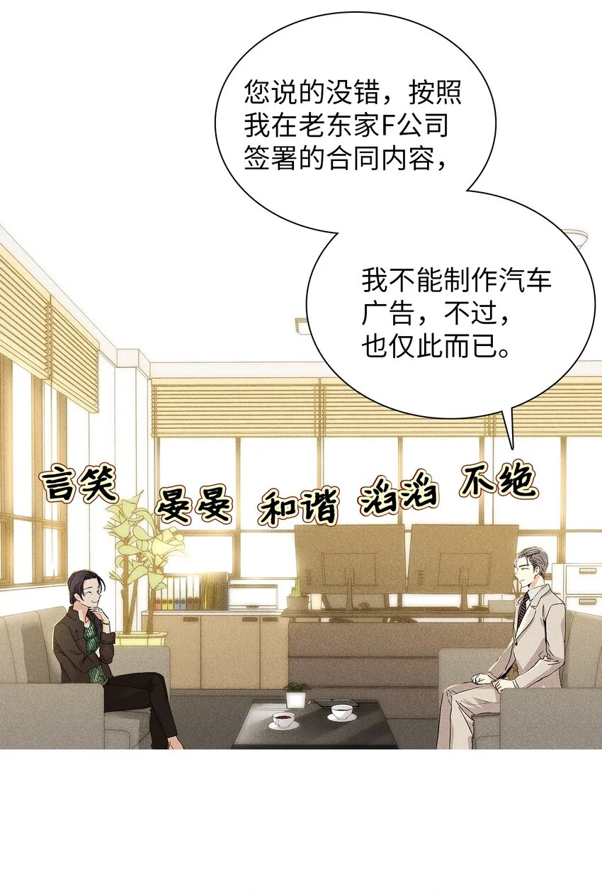 09 宪一汽车 第34页