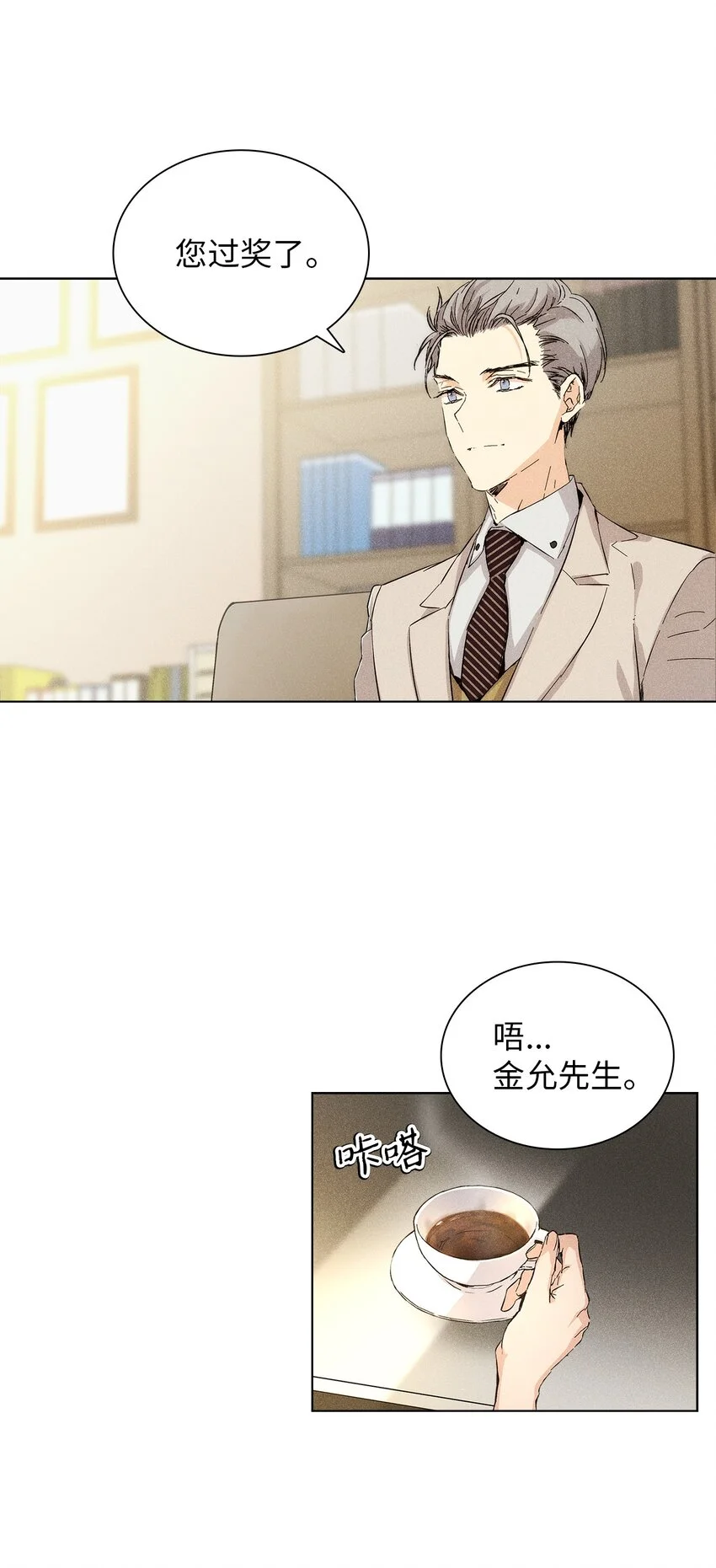 09 宪一汽车 第37页