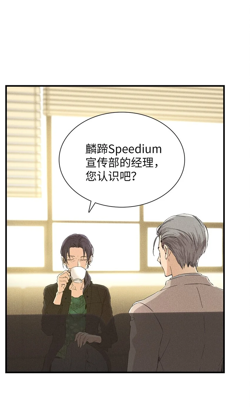 09 宪一汽车 第38页