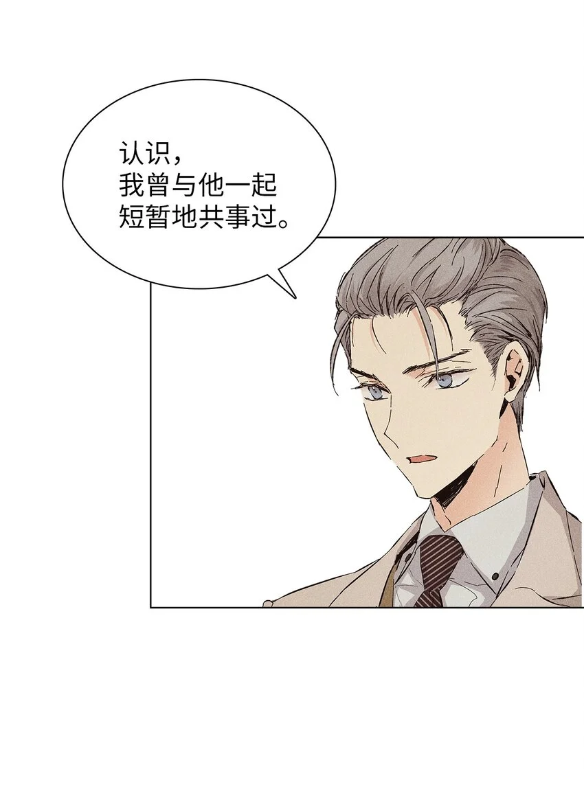 09 宪一汽车 第39页