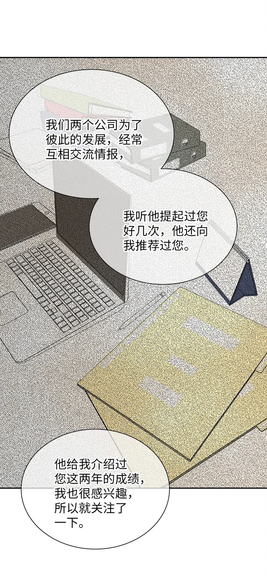09 宪一汽车 第40页